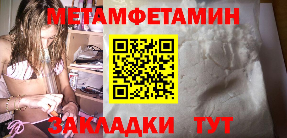 АМФЕТАМИН  Вход с VPN  Заводоуковск  Амфетамин Premium  АМФ 