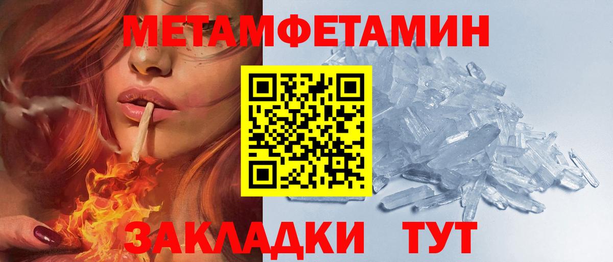 Амфетамин Premium Заводоуковск