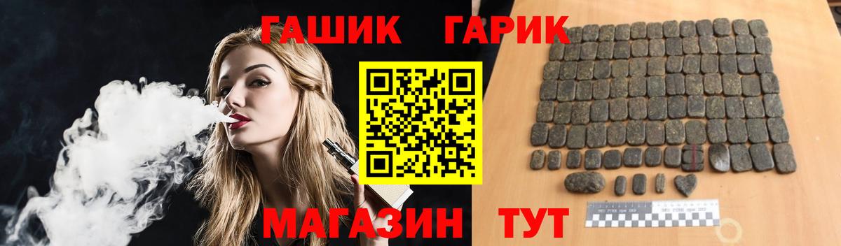 Гашиш  Вход с VPN  ГАШИШ Cannabis  Заводоуковск  ГАШИШ ice o lator 