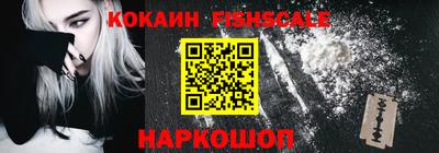 кокаин Будённовск