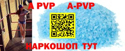 кокаин Будённовск