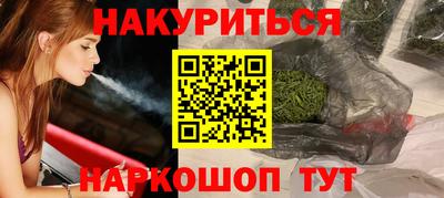 кокаин Будённовск