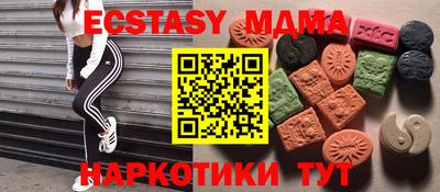 амфетамин Бузулук