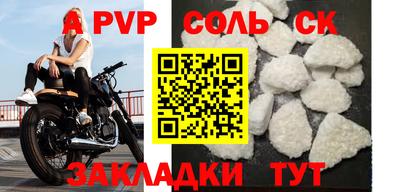 кокаин Будённовск