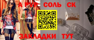 кокаин Будённовск