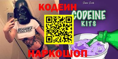 кокаин Будённовск