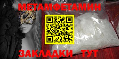 амфетамин Бузулук
