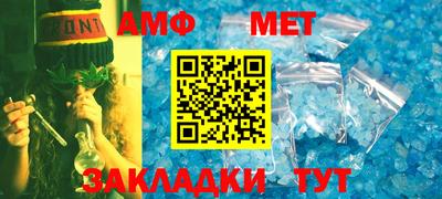 амфетамин Бузулук