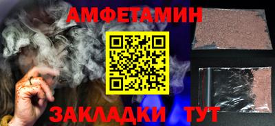 амфетамин Бузулук