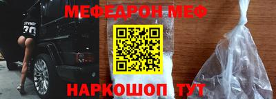 кокаин Будённовск