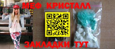 амфетамин Бузулук