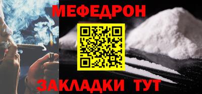 амфетамин Бузулук