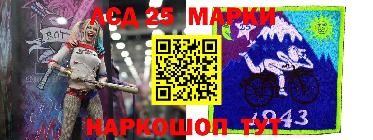 Лсд 25 экстази кислота  ЛСД экстази кислота  Заводоуковск  ЛСД экстази  Вход с VPN 