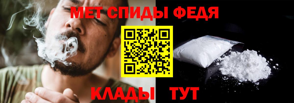 Первитин пудра  Вход с VPN  Заводоуковск  Первитин пудра 