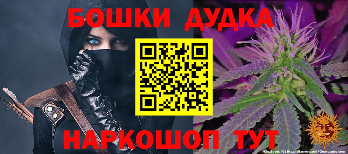 Гашиш  Заводоуковск  Бошки Шишки  Меф МЯУ МЯУ кристаллы  Вход с VPN  МДМА 