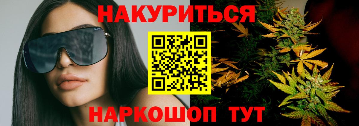 ГАШИШ Заводоуковск